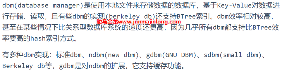 gdbm database as a semaphor gdbm database as a semaphor